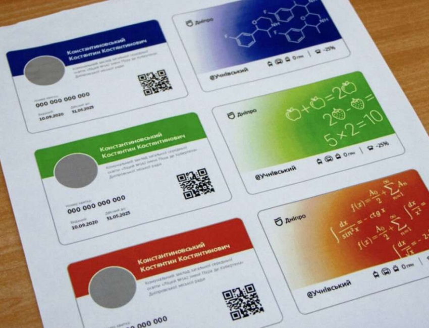 Пропуск в школу и проездной документ: как в Днепре работает система ученических билетов