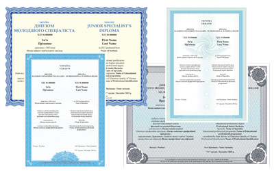 Документи про освіту